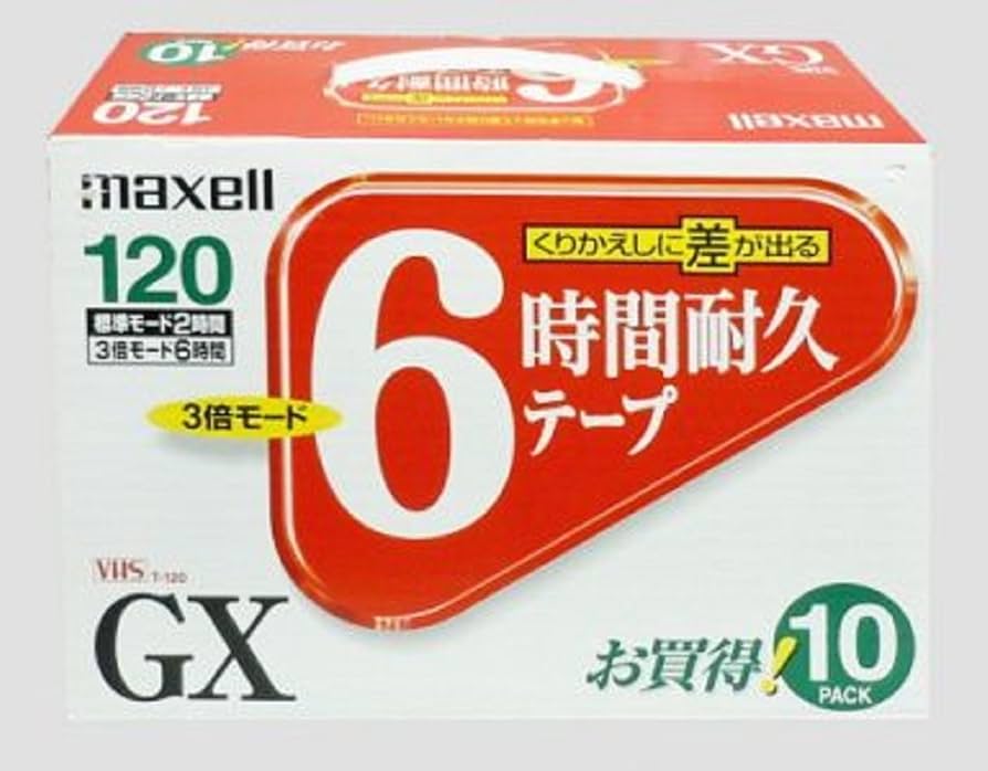 Amazon | maxell 録画用 VHSビデオテープ スタンダード 120分 10巻 T