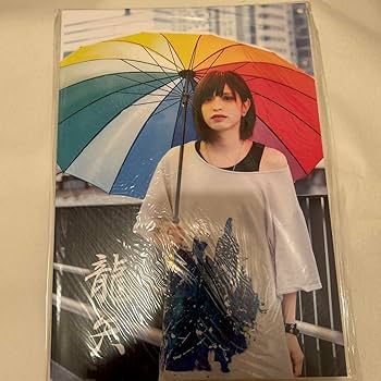 Amazon.co.jp: 真天地開闢集団 ジグザグ 龍矢 写真集 : ホーム＆キッチン