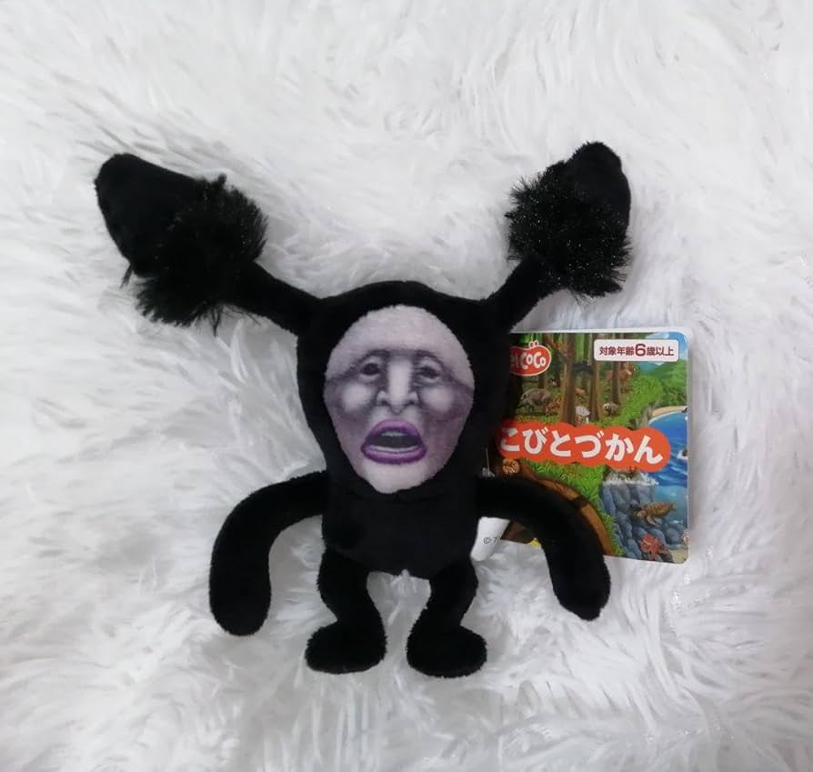 Amazon.co.jp: こびとづかん ココぎゅっと ますこっとぬいぐるみ