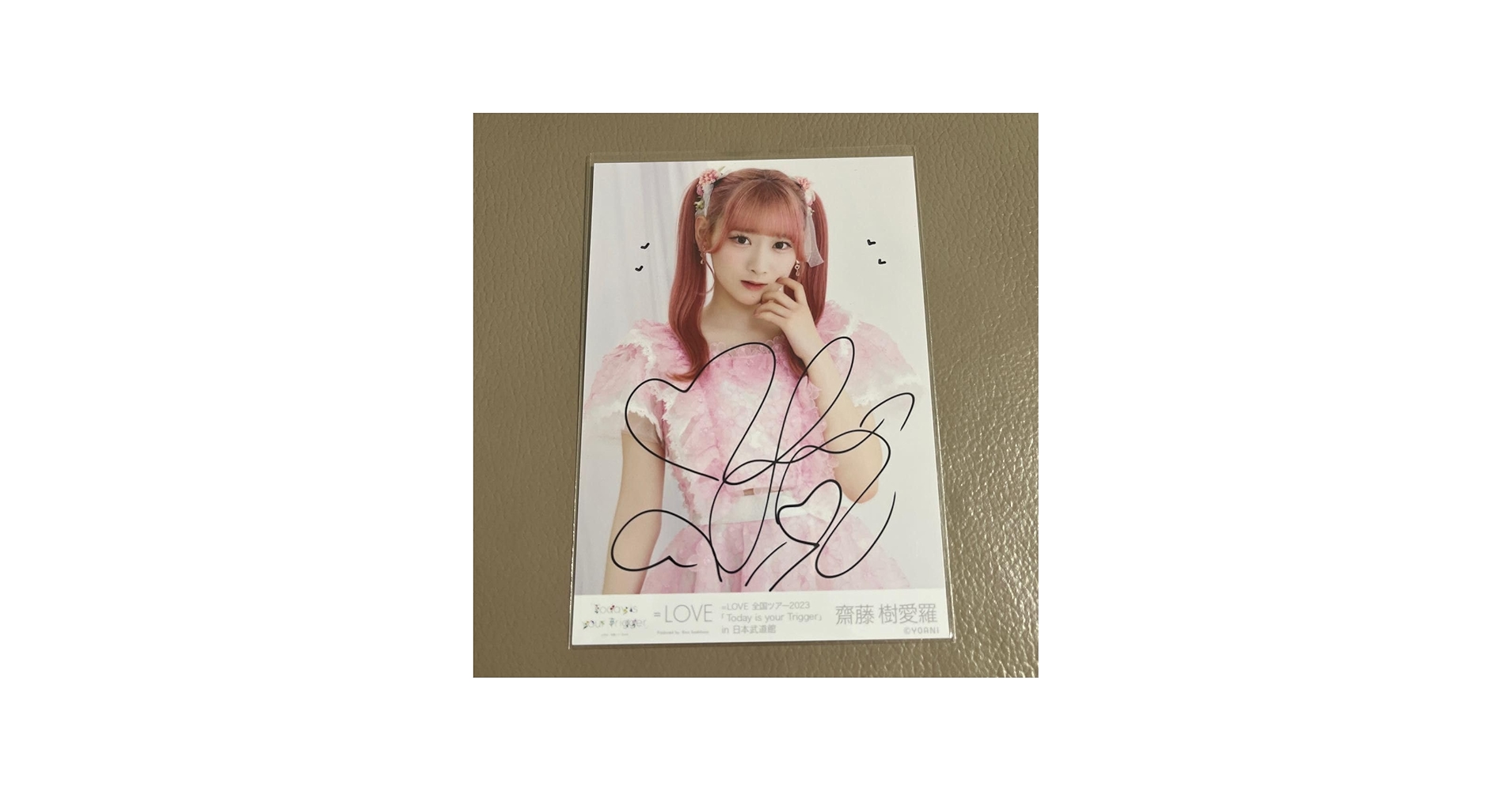 Amazon.co.jp: =LOVE イコラブ 齋藤樹愛羅 直筆 サイン入り生写真 2023