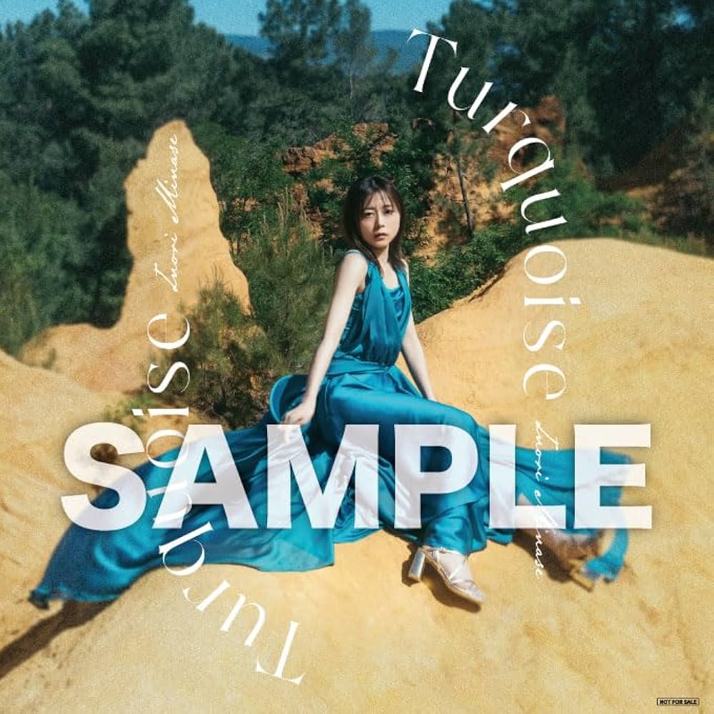 Amazon.co.jp: 【Amazon.co.jp限定】Turquoise[通常盤] -水瀬いのり