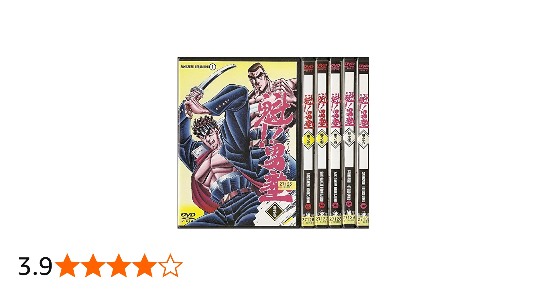 Amazon.co.jp: 魁！！男塾 [レンタル落ち] (全6巻) [マーケット