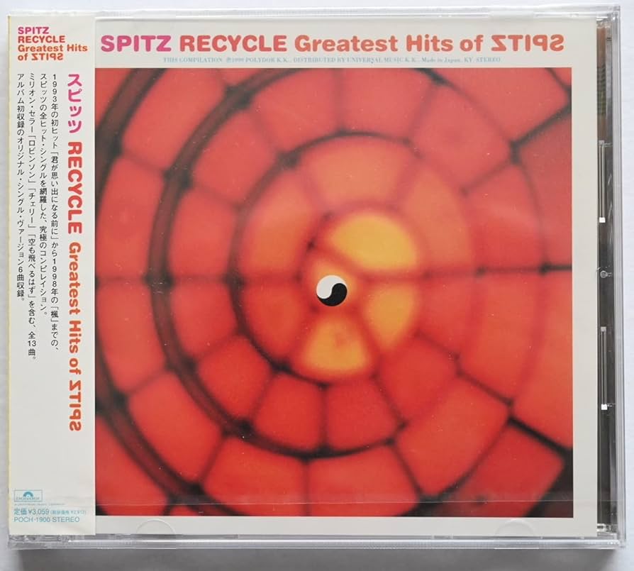 Amazon.co.jp: Spitz ○ Recycle ○ Greatest ○ Hits ○ Of ○ Spitz