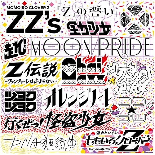 Amazon.co.jp: ZZ's : ももいろクローバーZ: デジタルミュージック