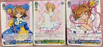 Amazon.co.jp: ヴァイス カードキャプターさくらプラチナ木之本桜R 他2