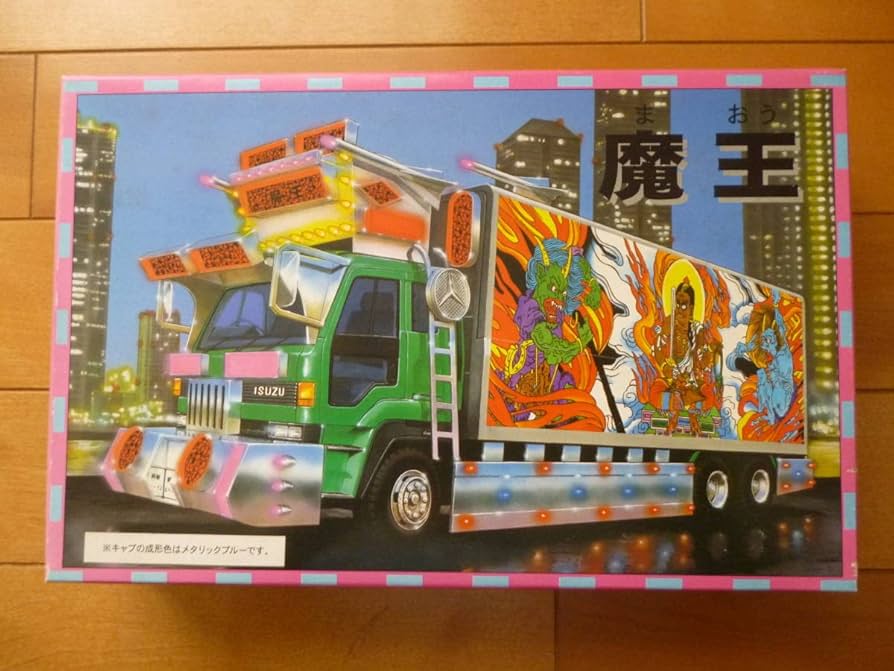 Amazon.co.jp: 1/60 ミニデコトラ 魔王 1台／アオシマ No.9 MINI