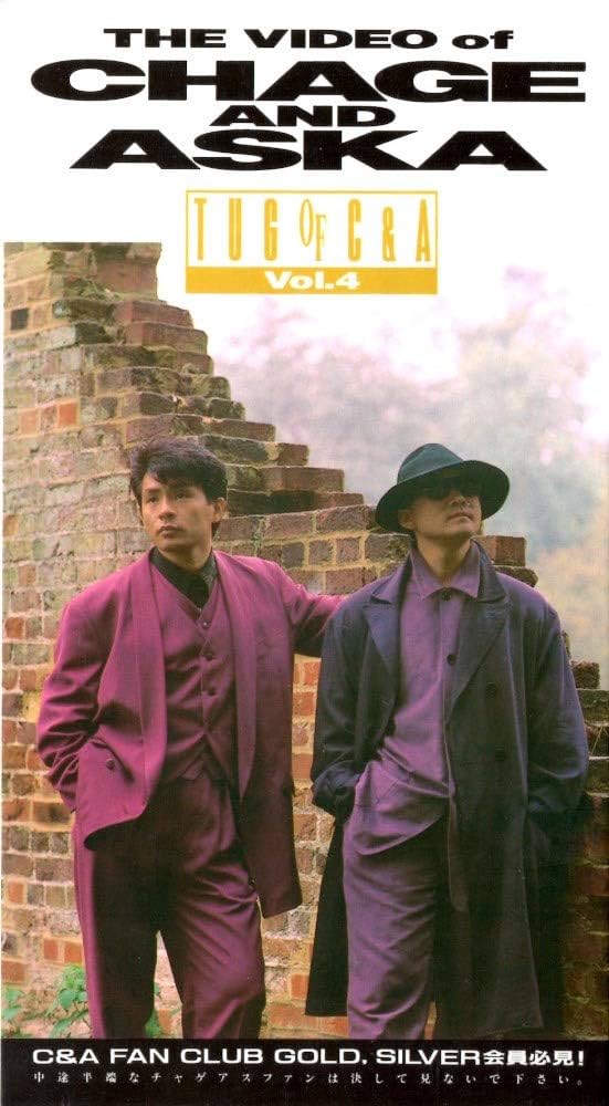 Amazon.co.jp: THE VIDEO of CHAGE&ASKA TUG of C&A Vol.4 : DVD