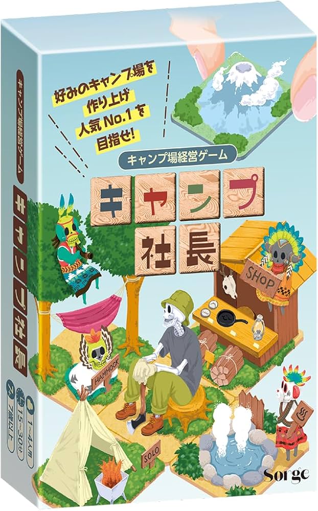 Amazon | キャンプ社長 ボードゲーム (1-4人用 15-45分 7才以上向け