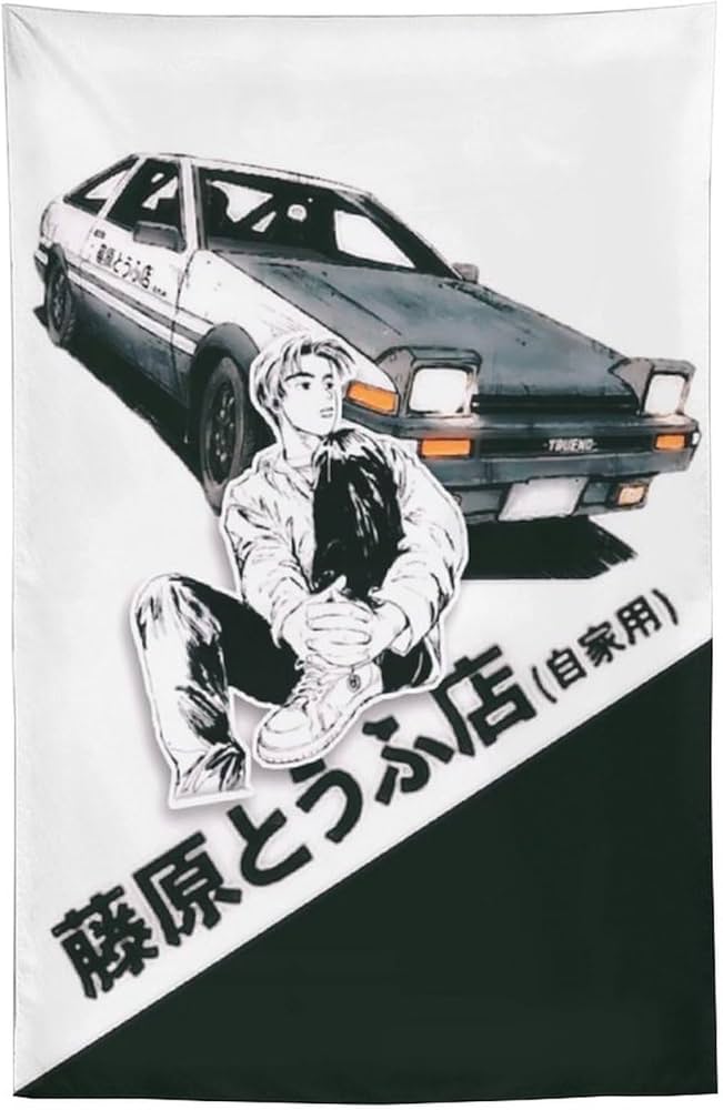 Amazon.co.jp: 頭文字d イニシャルd タペストリー 壁掛け絵 ポスター
