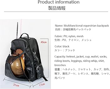 Amazon.co.jp: TIKEN 乗馬バッグバックパック男女兼用乗馬用品 Black
