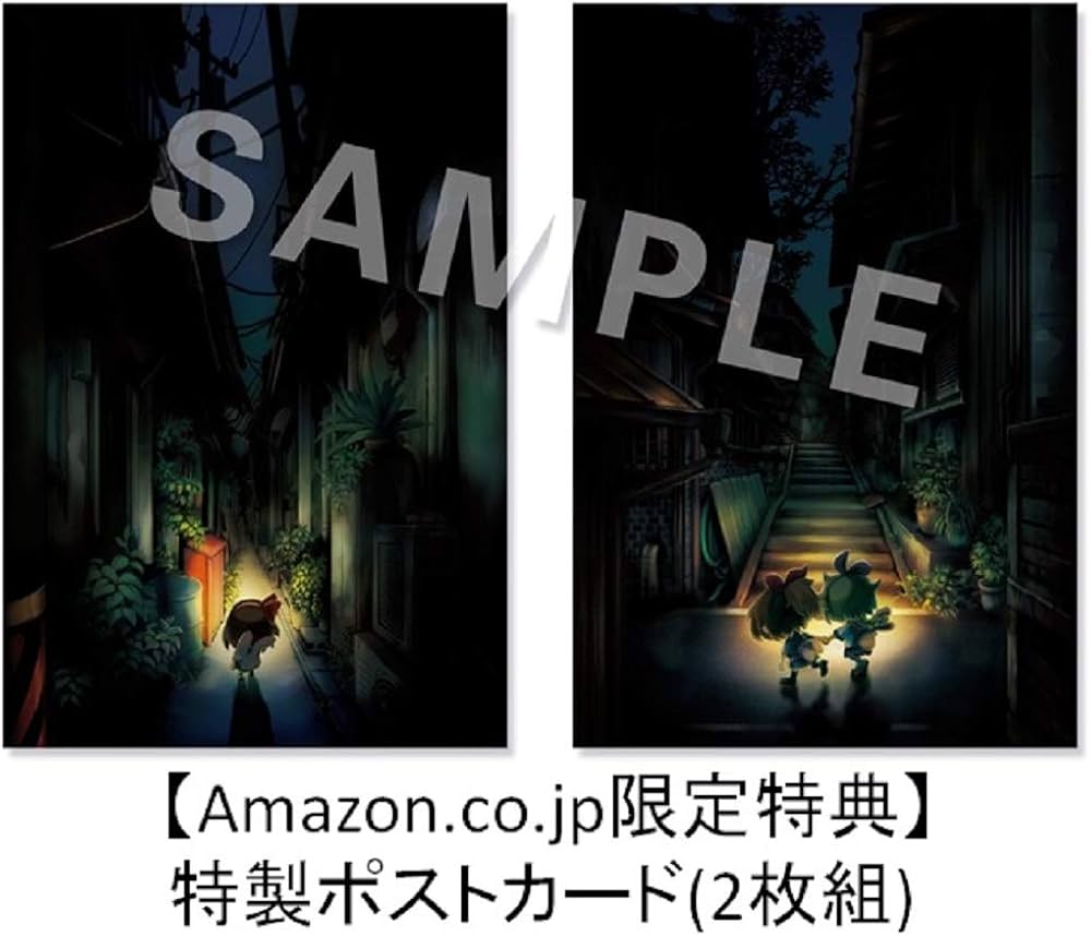 Amazon.co.jp: 夜廻と深夜廻 for Nintendo Switch 【Amazon.co.jp限定