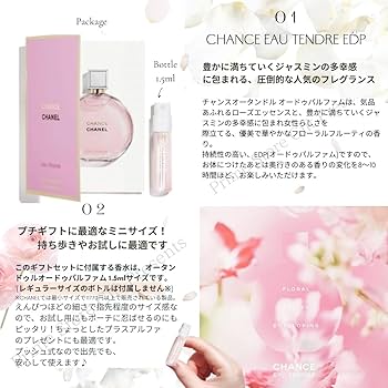 Amazon.co.jp: 【国内正規品・セット品】シャネル CHANEL EDP オードゥ