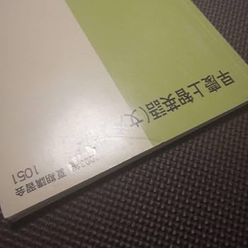 Amazon.co.jp: 代ゼミテキスト 早慶上智英語文法 夏期 佐々木和彦