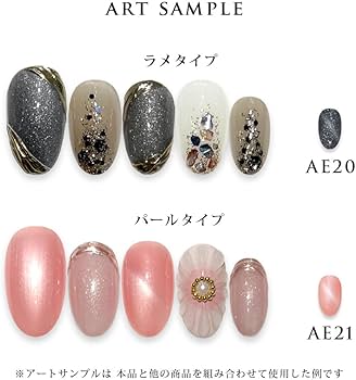 Amazon | 安心の日本製 キャッツアイジェル アーティストジェル