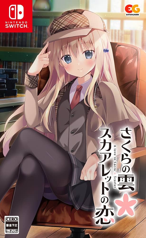 Amazon.co.jp: さくらの雲*スカアレットの恋 - Switch : ゲーム