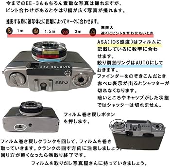 Amazon | 【オーバーホール済】Olympus PEN EES-2 コンパクトフィルム