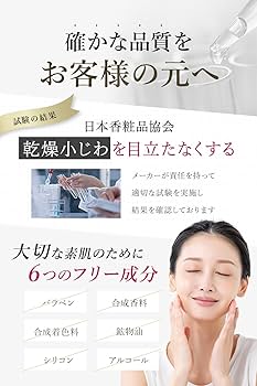 Amazon.co.jp: ソニャンド 珠肌 ランシェル オールインワンジェル