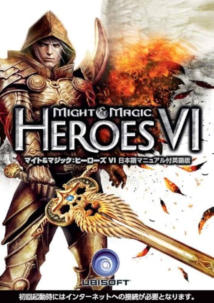 Amazon.co.jp: Might & Magic:Heroes VI 日本語マニュアル付英語版