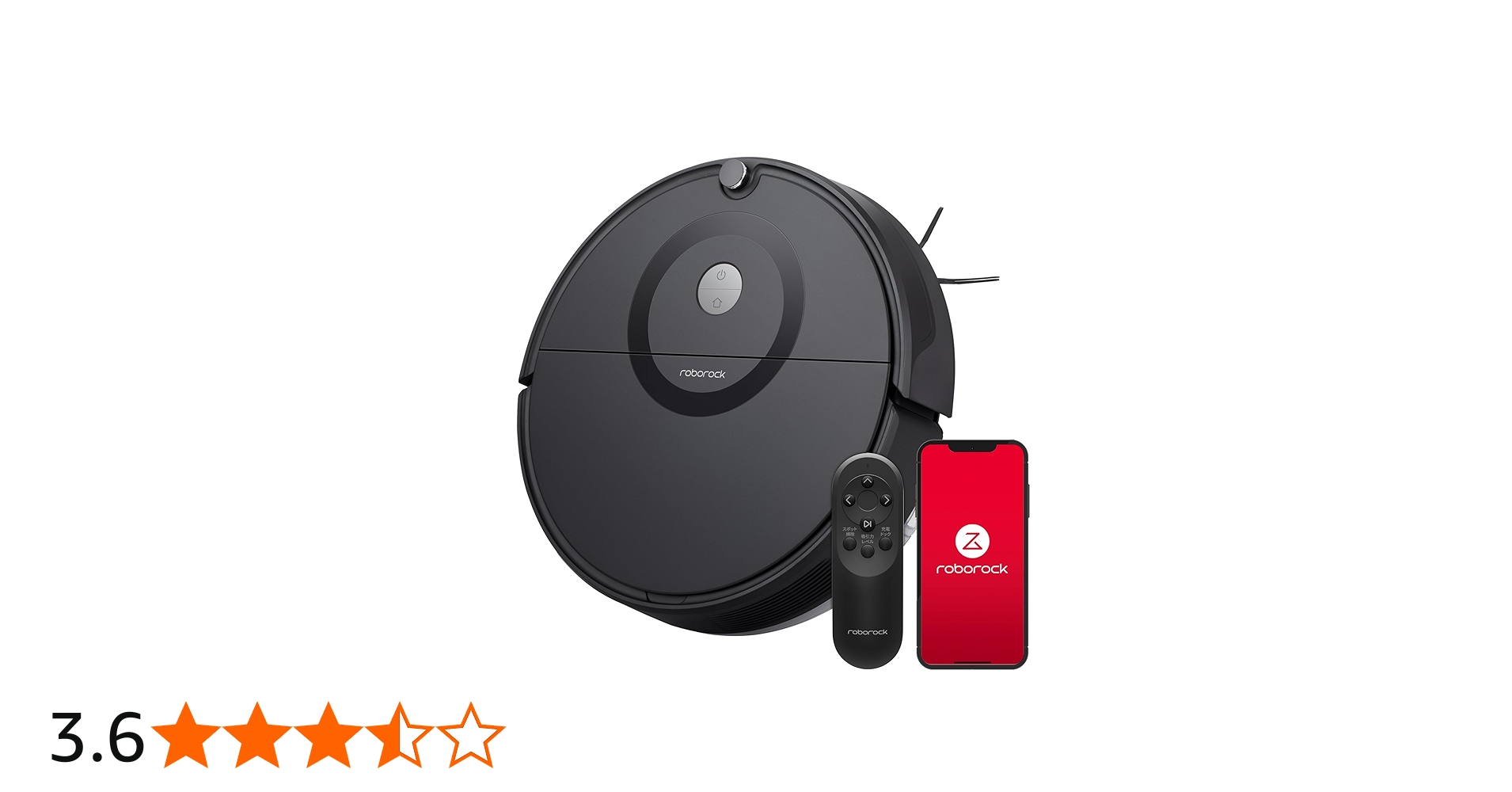 Amazon | ロボット掃除機 ロボロック E5 黒 水拭き マッピング 強力