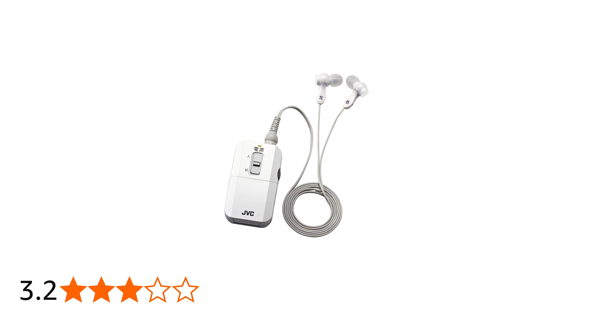 Amazon.co.jp: JVC みみ楽 EH-A550 : 家電＆カメラ