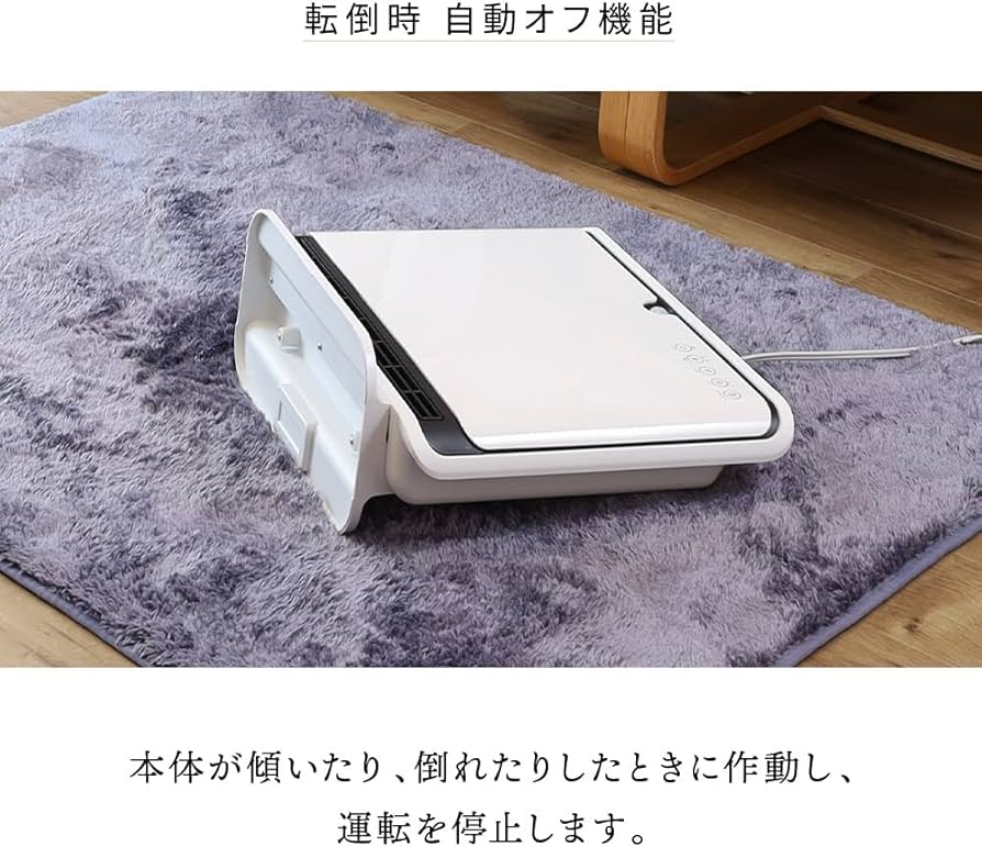 Amazon | iimono117 セラミックヒーター 人感センサー [ ワイドモデル