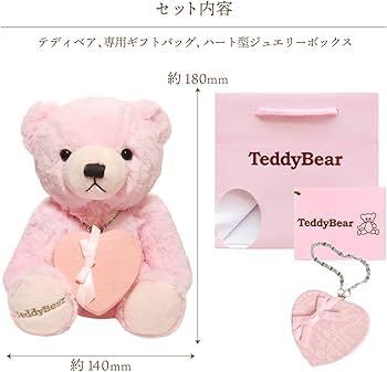 Amazon.co.jp: [シアーズ] Sears テディベア ぬいぐるみ ハート型