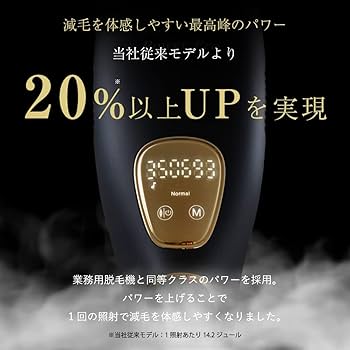 Amazon | オーパスビューティ 03 パワープロ PowerPro ハイパワー 高