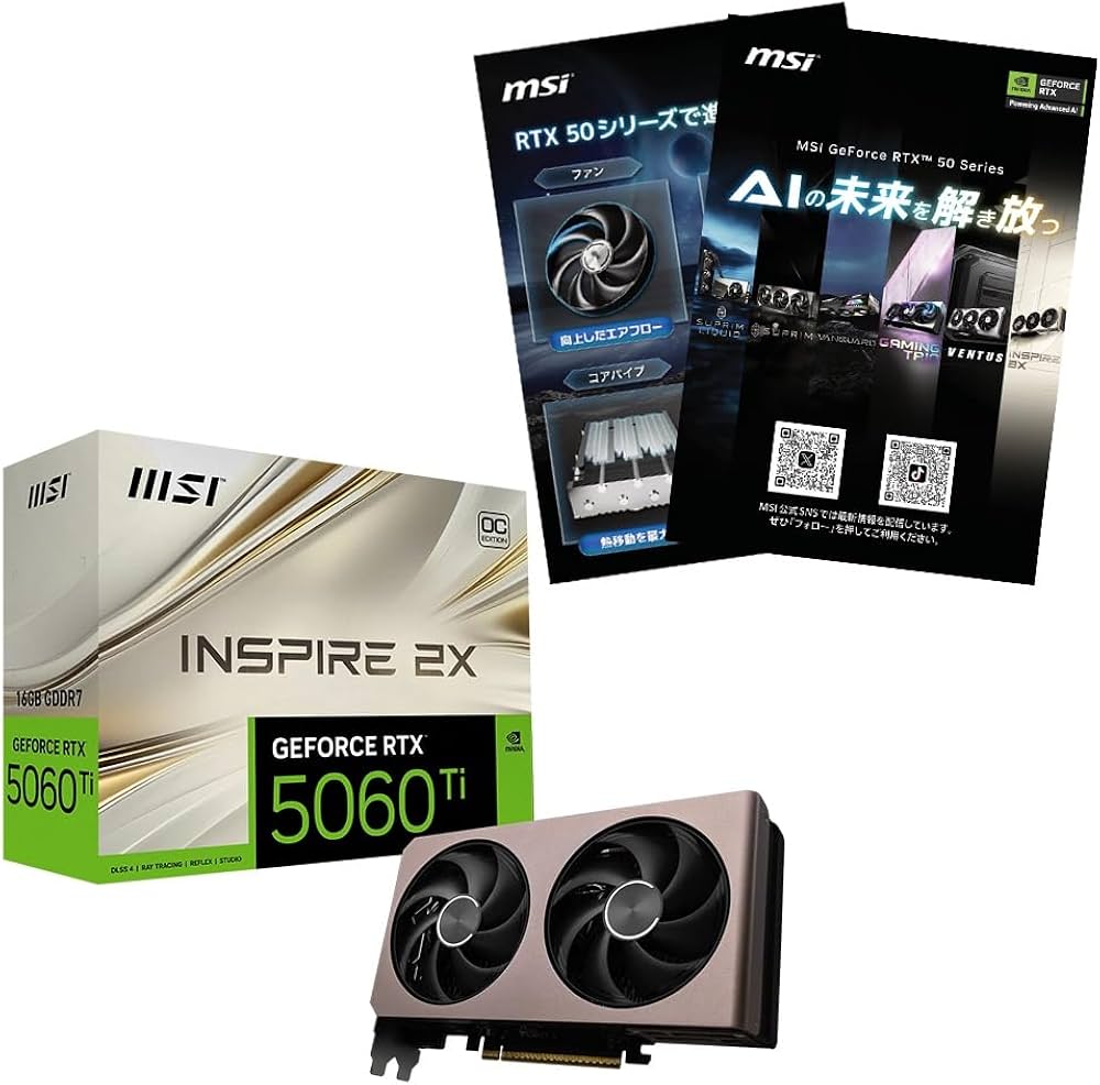 Amazon | 【Amazon.co.jp限定】MSI GeForce RTX 5060 Ti 16G INSPIRE