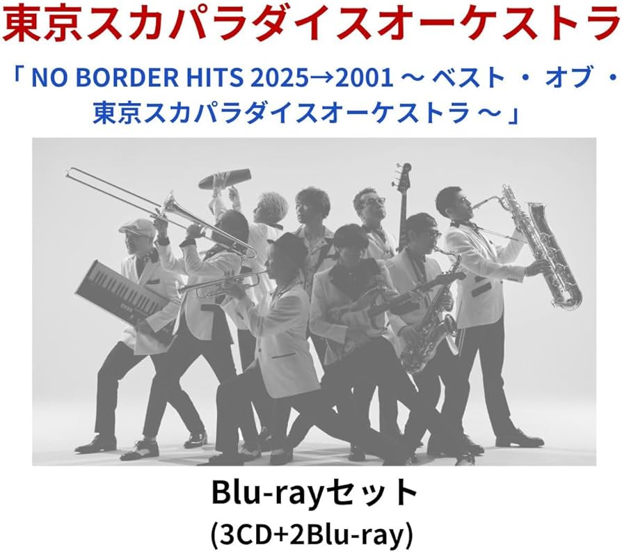 Amazon.co.jp: 【 Blu-ray 】 東京スカパラダイスオーケストラ 「 NO