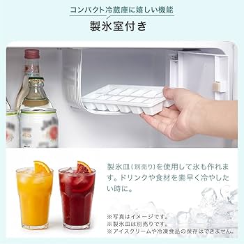 Amazon | 【コンパクトでも、しっかり大容量】匠plate 1ドア冷蔵庫 50L