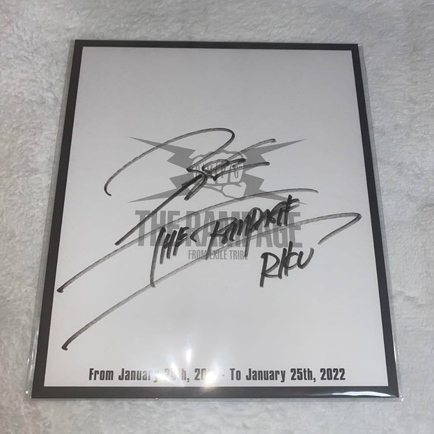 Amazon.co.jp: THE RAMPAGE RIKU サイン : 文房具・オフィス用品