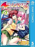 To LOVEる―とらぶる―ダークネス モノクロ版 (全18巻) Kindle版