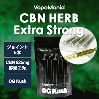 Amazon.co.jp: VapeMania Extra Strong CBN ジョイント OG KUSH 濃度48