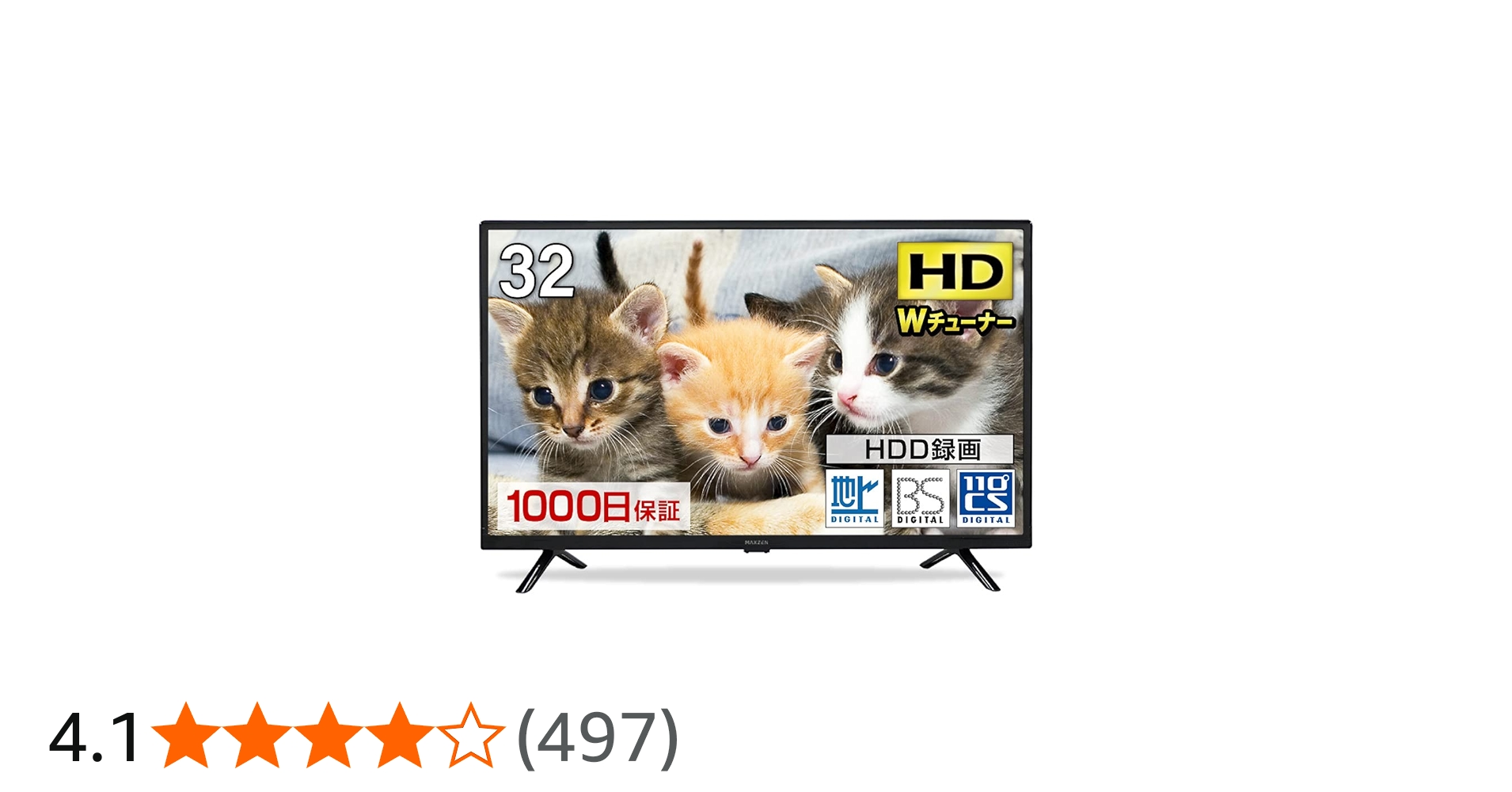 Amazon | テレビ 32型 液晶テレビ ダブルチューナー 32インチ 裏録画