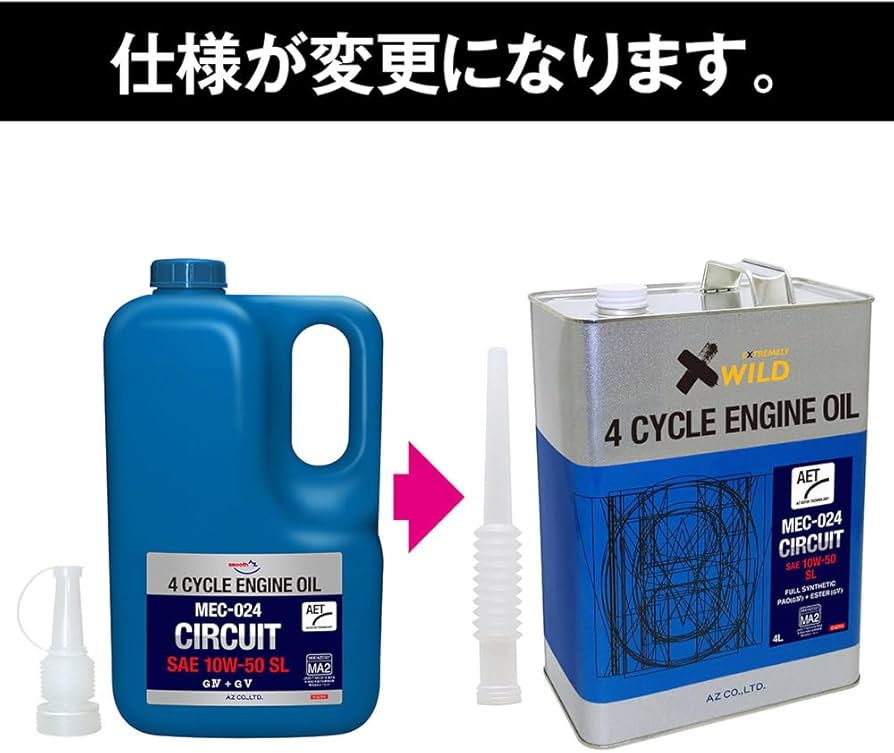 Amazon | AZ(エーゼット) バイク用 4サイクル エンジンオイル MEC-024