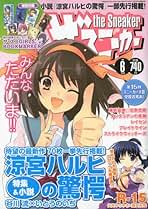 Amazon.co.jp: The Sneaker (ザ・スニーカー) - 雑誌: 本