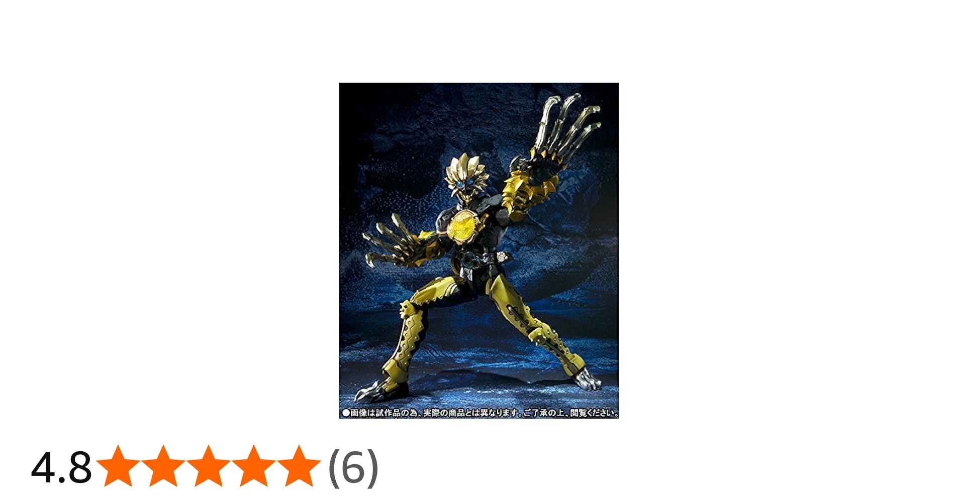 Amazon.co.jp: S.I.C. 仮面ライダーオーズ ラトラーター コンボ(魂