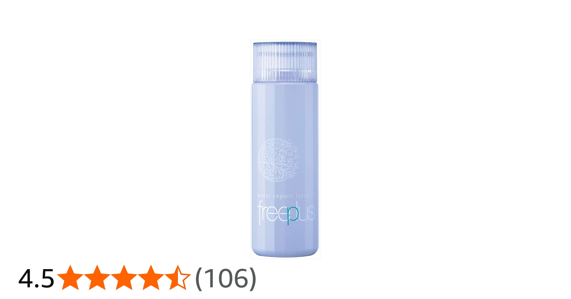 Amazon | フリープラス モイストリペアローション2 130ml | フリー