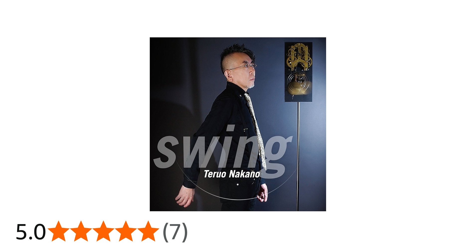 Amazon.co.jp: Swing: ミュージック