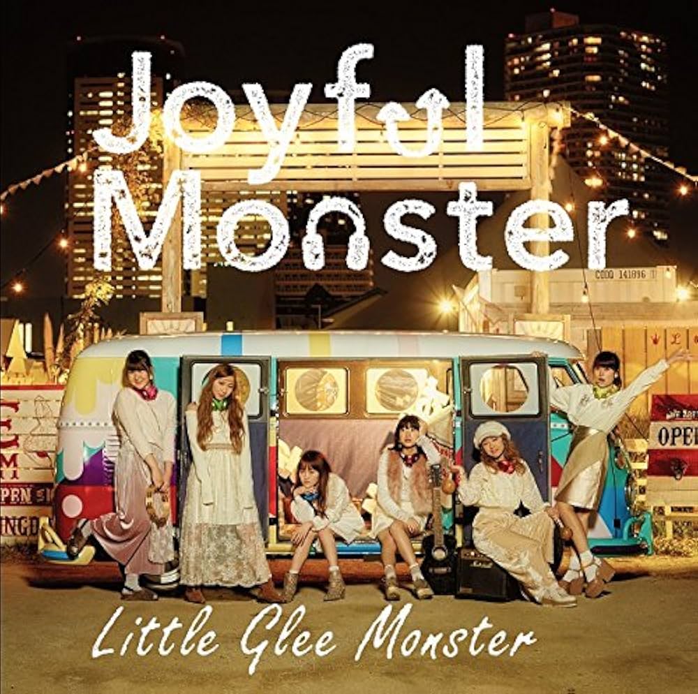 Amazon.co.jp: Joyful Monster(初仕様付期間生産限定盤): ミュージック