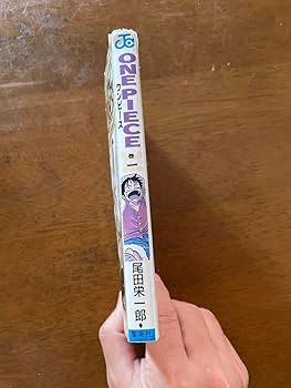 Amazon.co.jp: 初版 ワンピース ONEPIECE 1巻初版 1997年 第1刷 貴重