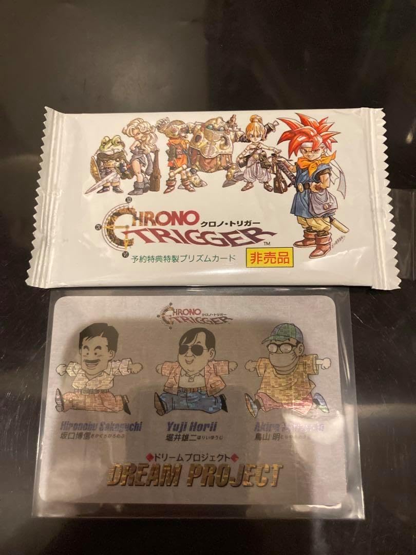 のみ袋出クロノトリガーカード 🎳 ドリームプロジェクト Chrono