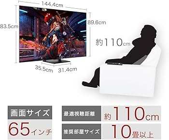 Amazon | TCL 65V型 テレビ 4K VRR 144Hz/DLG 240Hz/倍速 量子ドット