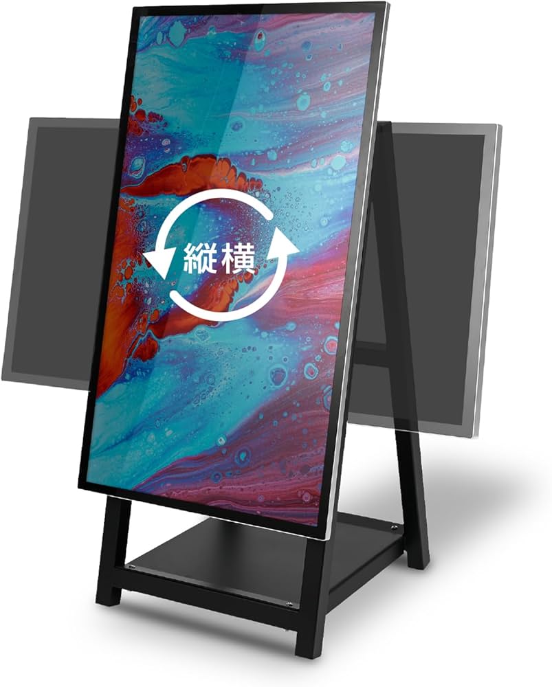 Amazon | 看板 立て看板 スタンド看板電子看板 日本製 led看板 電飾