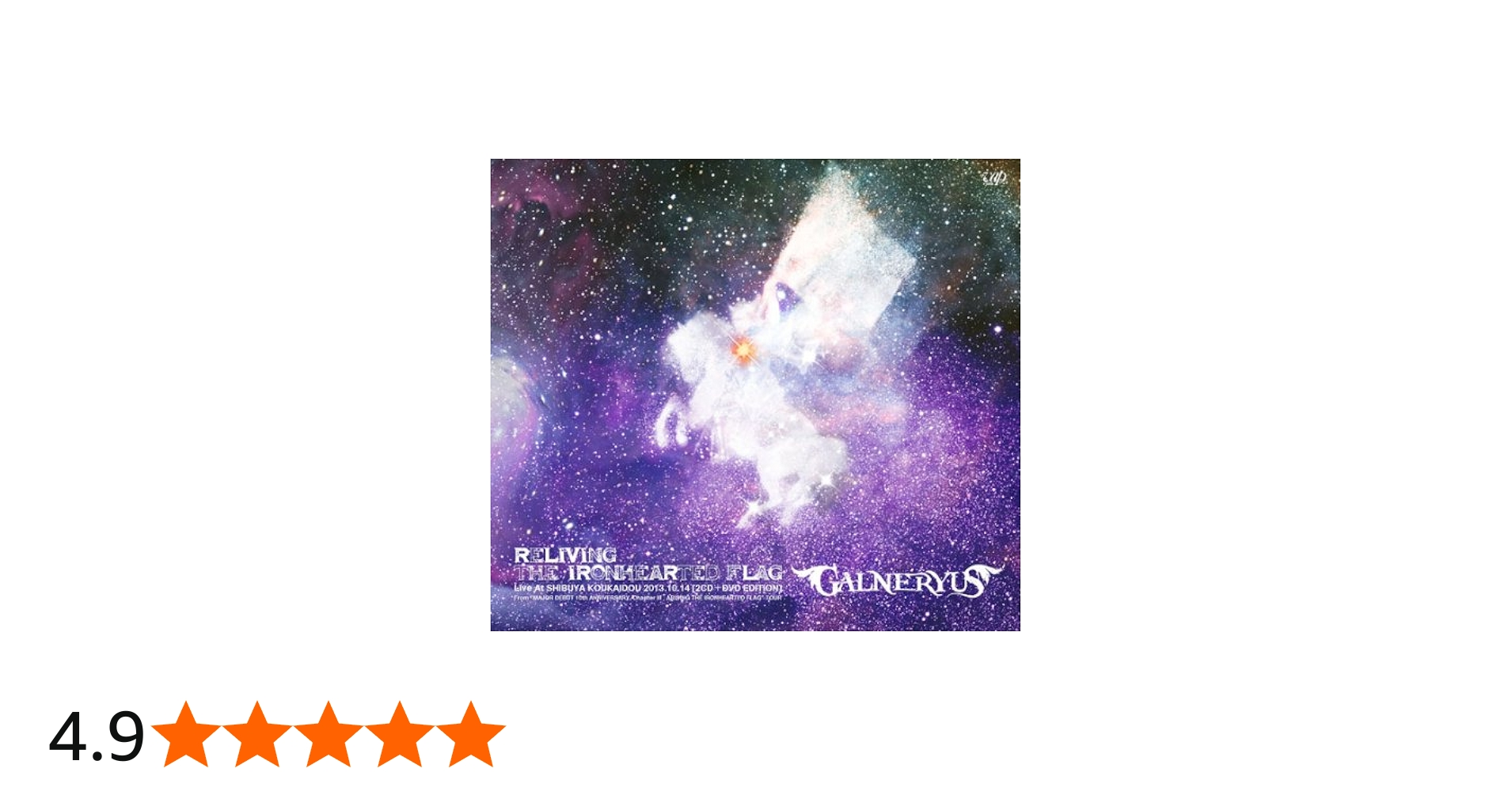 Amazon.co.jp: RELIVING THE IRONHEARTED FLAG(2CD+DVD EDITION