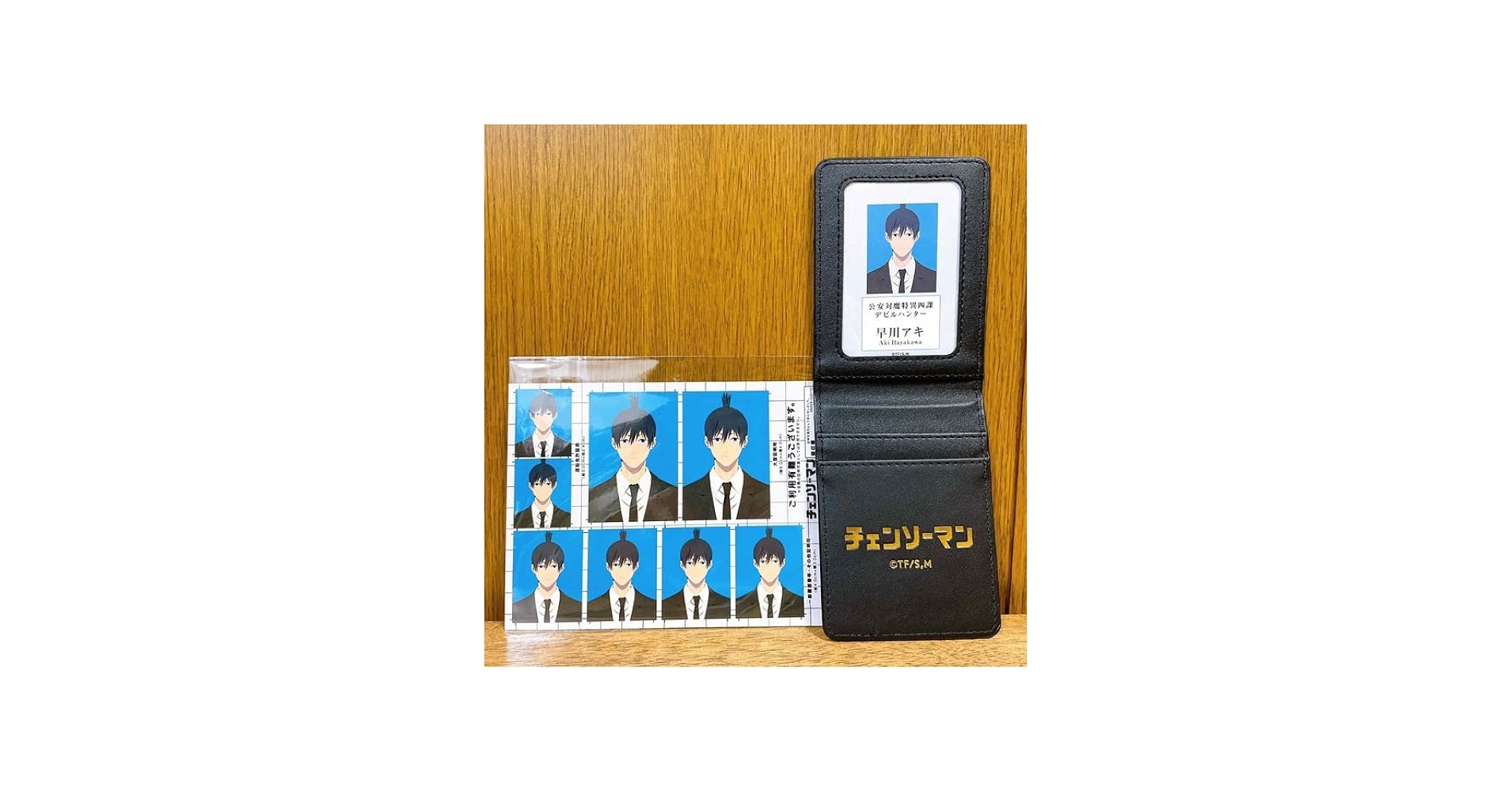 Amazon.co.jp: チェンソーマン 公安対魔特異4課手帳風カードケース