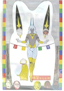 Amazon.co.jp: C101 破扇堂 古海鐘一 ハイパーソソウル pako 2022冬