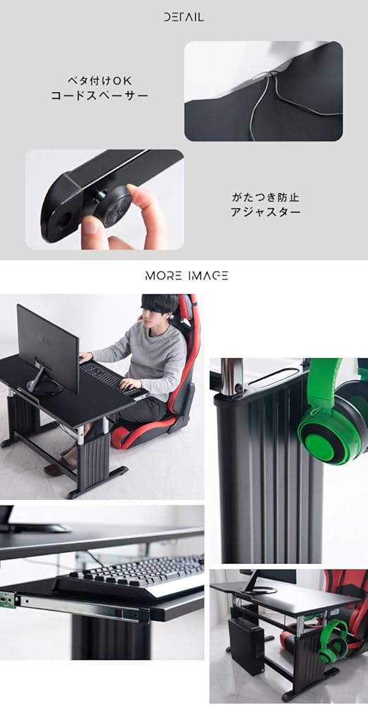 Amazon.co.jp: CYBER-GROUND ゲーミングデスク ロータイプ 90cm 昇降式