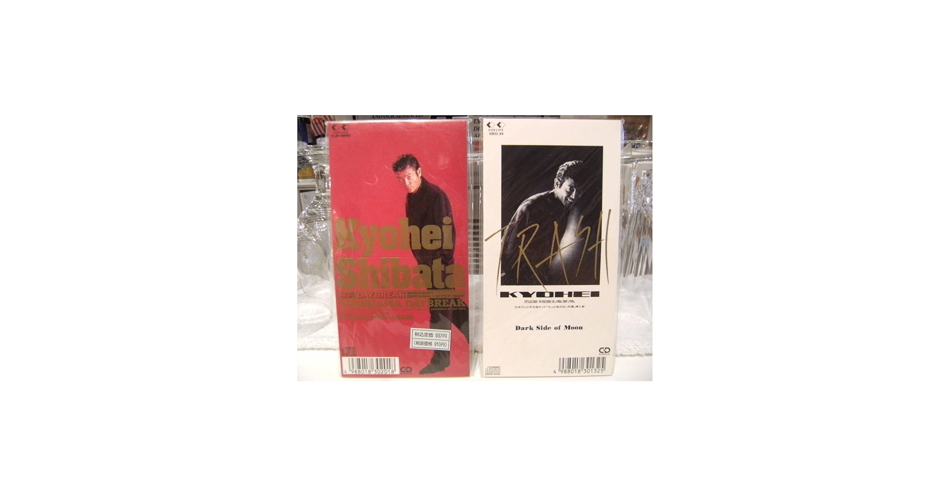 Amazon.co.jp: 廃盤CD昭和レトロ90年代柴田恭兵 CDシングル 2個セット