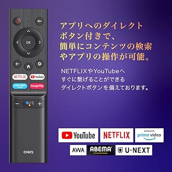 Amazon | チューナーレステレビ 40型 スマートテレビ 配信動画のみ